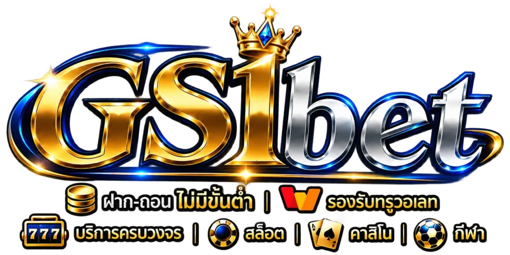 GS1BET