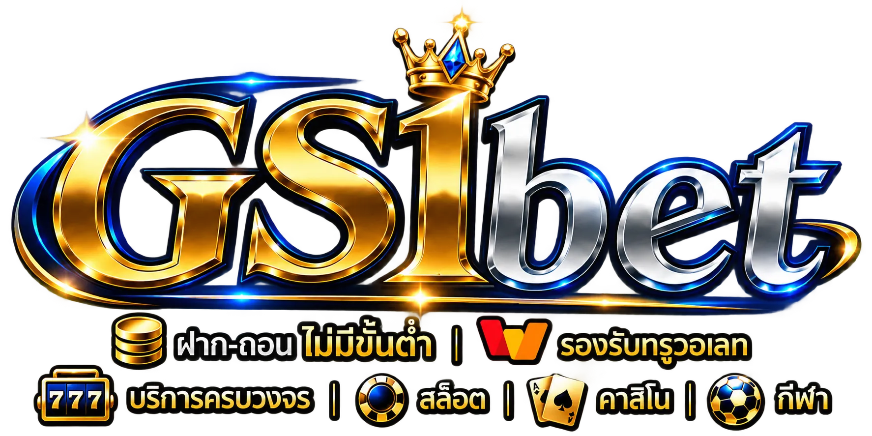 GS1BET